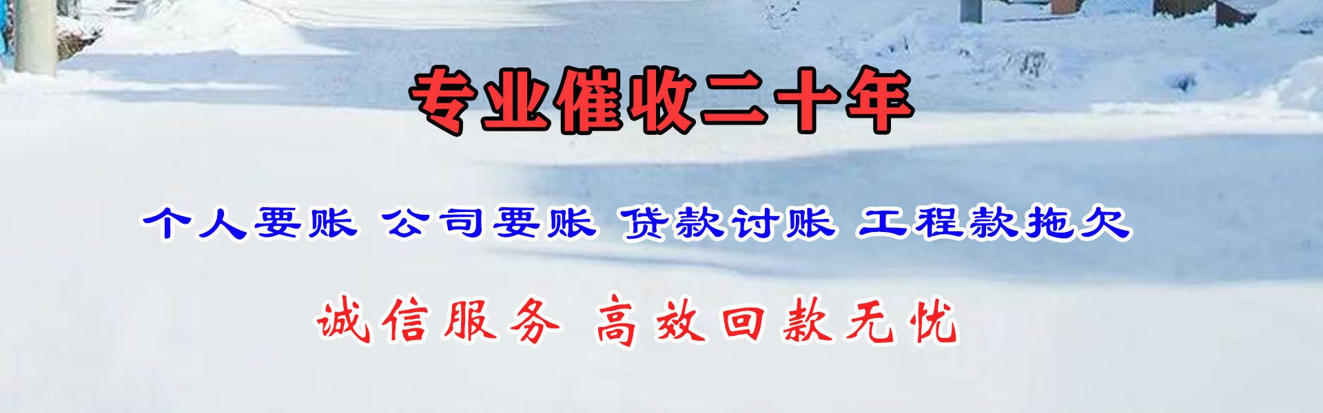 石首清债公司